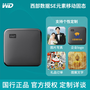 Wd Western Digital Mobile Solid State Drive Elements Se New Element Pssd Color Printing Customized 1t 2t Color Printing