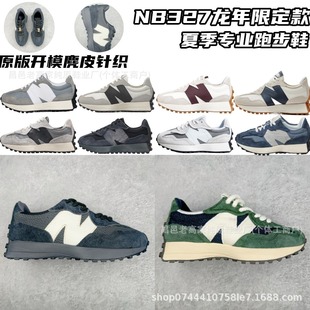 �¿��ļ�NB327�����޶��͎��ܲ�Ь ��ĥ͸��Ԫ��Ұٴ���Ů�\��Ь