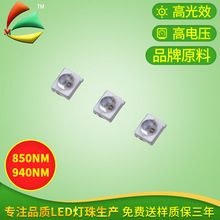 ��Ԫ���b�S��2835�t��led����l���850nm940����Ҋ�����ܸБ���