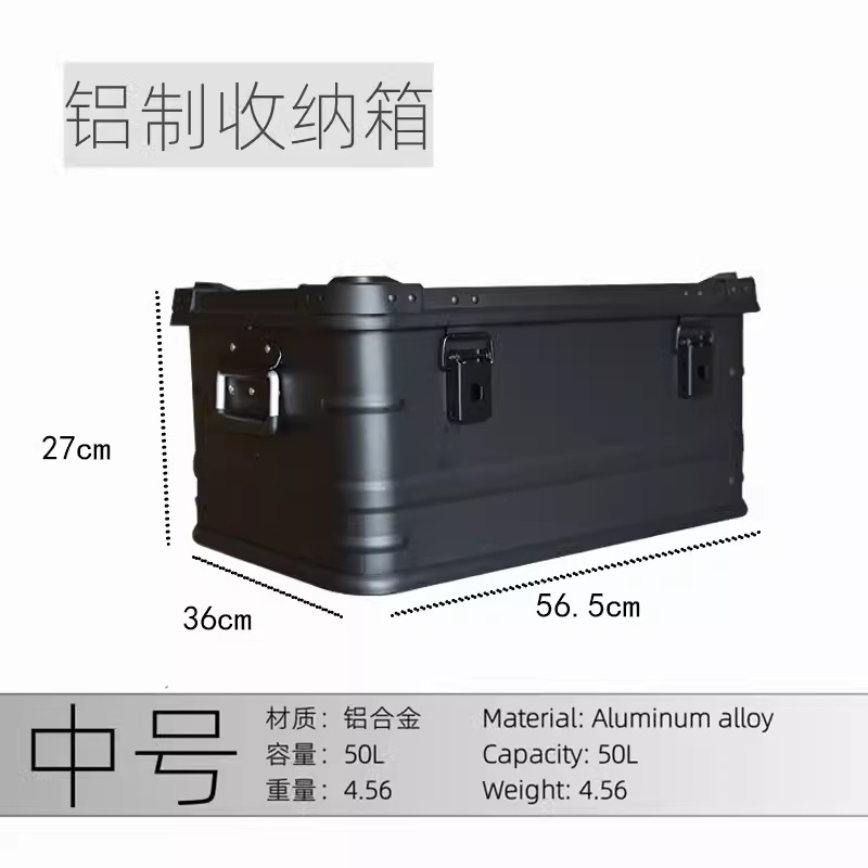 AW Anwang equipo de camping al aire libre cajas de almacenamiento de tapa plateada, negra, verde tamaño pequeño y medio - caja de aleación de aluminio