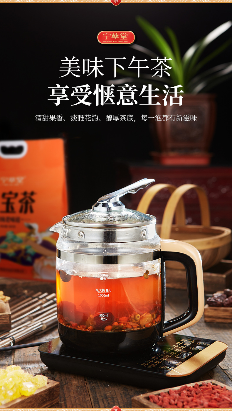 Ningxia Eight Treasure Tea Three Infusion Gaiwan Tea Floral Blend 600g specifications