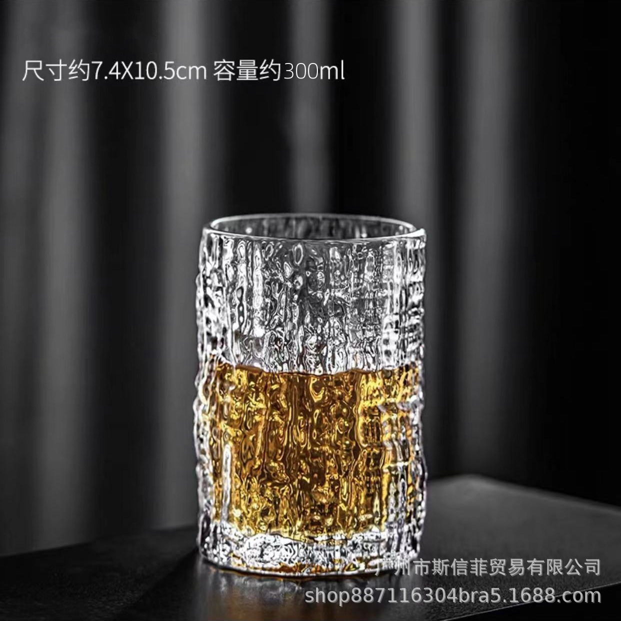 Suministro directo de fábrica de vasos de whisky, vasos de cerveza engrosados, bares transfronterizos, vasos de vino con aroma de cristal de alto valor