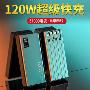 ��������늌�120W�������57000�����m���O���A���֙C���Sֱ�N
