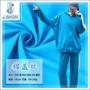 订制斜纹针织校服卫衣布
