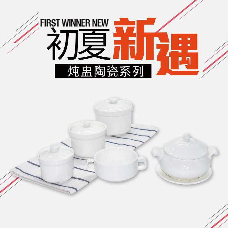 一人食炖盅隔水炖家用2人份陶瓷燕窝酒店沙县瓦罐汤新3