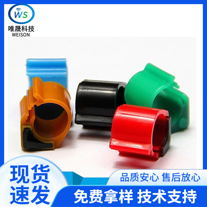 Wei Sheng RFID Pigeon Foot Rings Electronic Foot Round racing pigeon…
