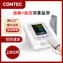 康泰跨境臂式電子血壓計醫用血壓測量儀可選配血氧家用血壓計廠家