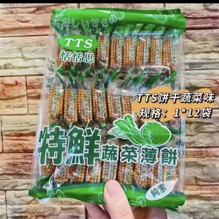 Wholesale Hong Kong Imported Tts Vegetarian Fresh Vegetable Pancakes Meal Replacement Lacto-Vegetarian Biscuits Snacks 300g