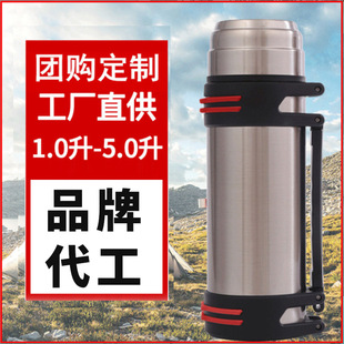 Manufacturer Wholesale 304 Stainless Steel Vacuum Insulated Thermos Sports Car Travel Large Capacity Water Kettle Thermos Cup