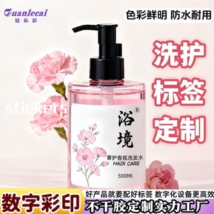 ϴ�o��Ʒ�˺�����ϴ�lˮ����b�����z�N��������ԡ¶ϴ��Һlogo�N