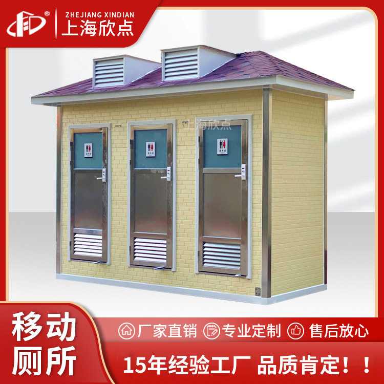 Fabricante al aire libre simple inodoro móvil inodoro ducha inodoro escénico baño público ducha