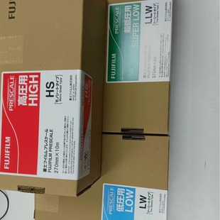 Japan FUJIFILM Fuji Pressure Measurement Film Stamping Paper HS Shenzhen Electric Supply