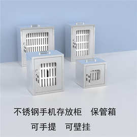 柜存放柜不锈钢保管箱密码锁挂墙式工厂员工学生会议壁挂式