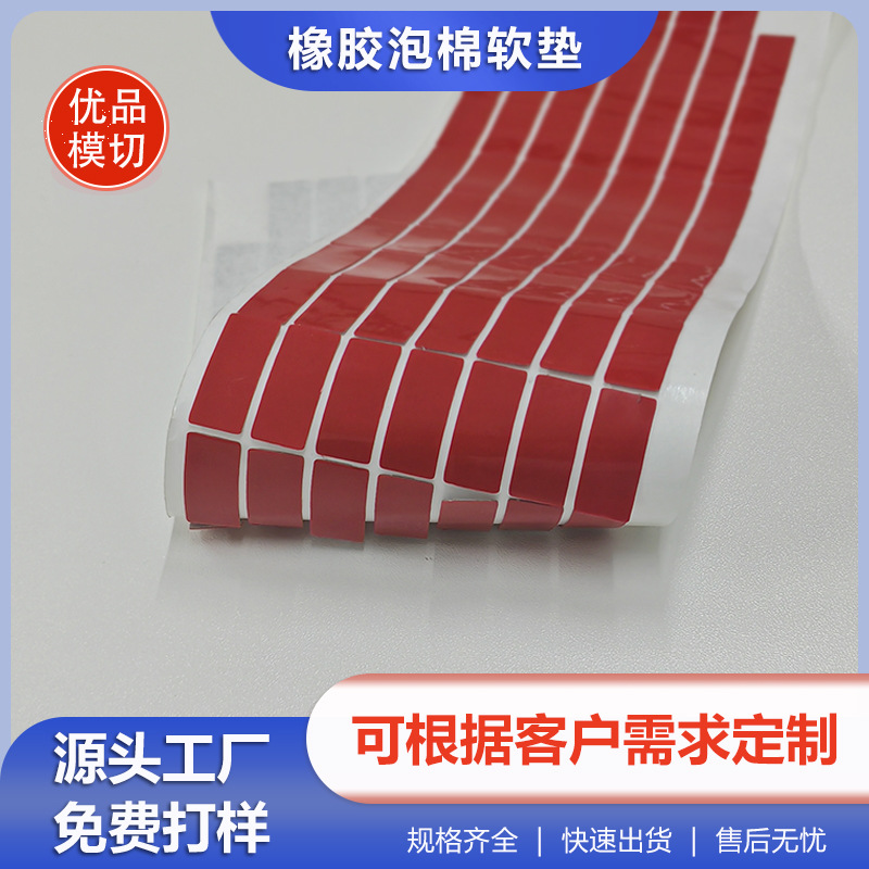 透明亚克力双面无痕美甲胶免剪水晶胶带展示穿戴胶美甲水晶胶