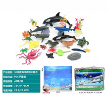 仿真迷你海洋生物虎鲨海豚蓝鲨海龟螃蟹章鱼多款模型景观玩具摆件