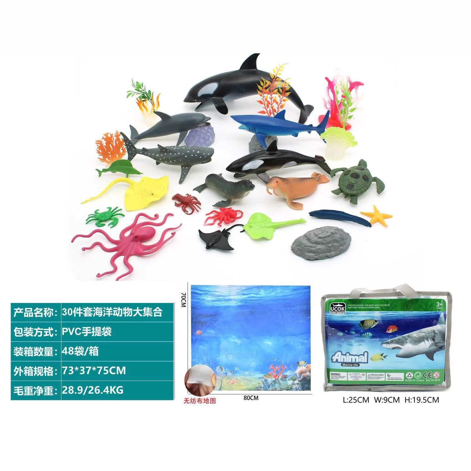 仿真迷你海洋生物虎鲨海豚蓝鲨海龟螃蟹章鱼多款模型景观玩具摆件