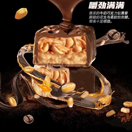 Snickers Peanut Sandwich Chocolate 51g*24 Candies Supplement Energy to Sweep Hungry Internet Celebrity Zero 35g