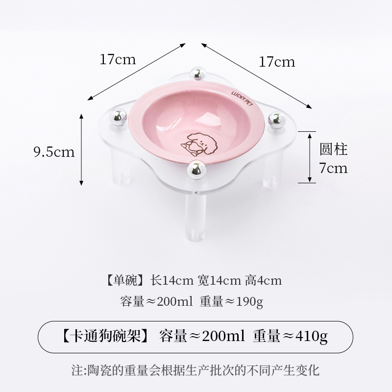 작은 비행접시 그릇 [핑크] + 꽃 아크릴 스탠드 [투명]