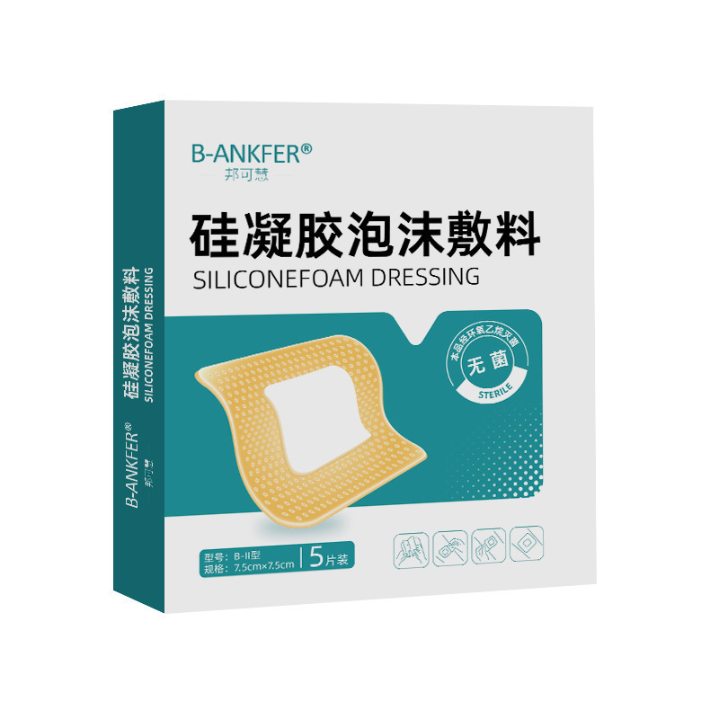 医療用無菌褥瘡貼付防圧瘡パッド泡包帯老人尻減圧寝たきりシリコンゲル包帯|undefined