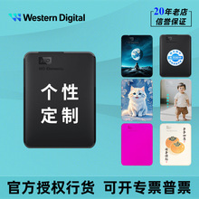 WD西部数据移动机械硬盘2.5英寸Elements新元素彩绘定制图片logo