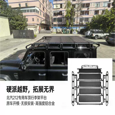Roof Luggage Rack Ladder Car – Luggage Rack