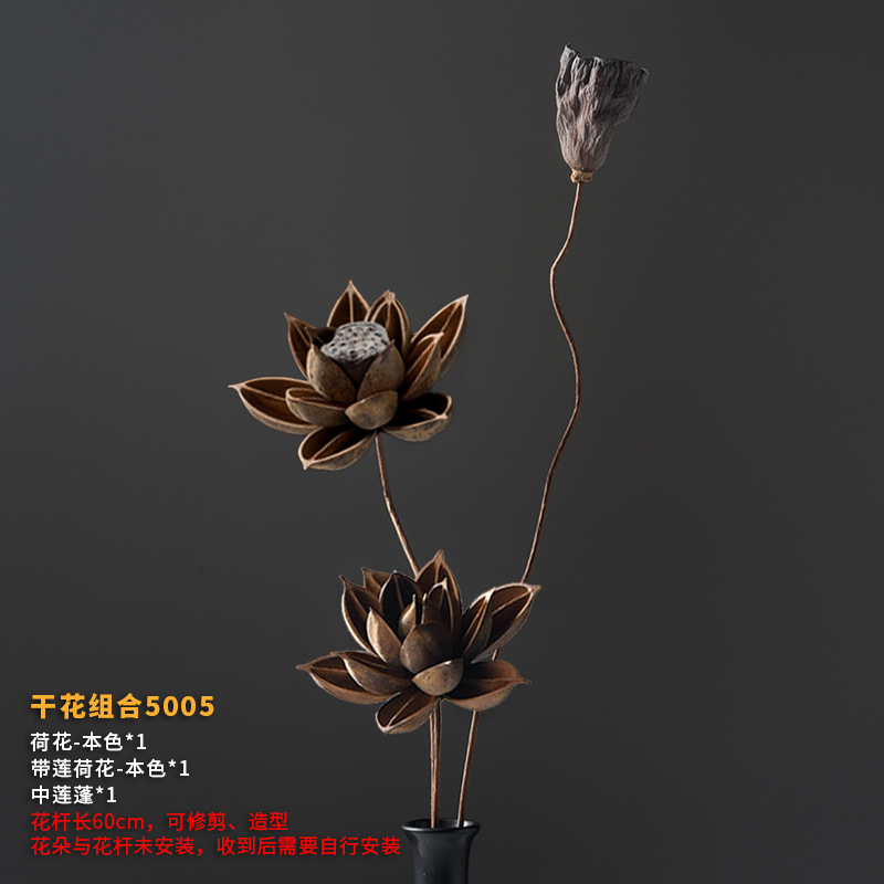 드라이플라워 조합 5005