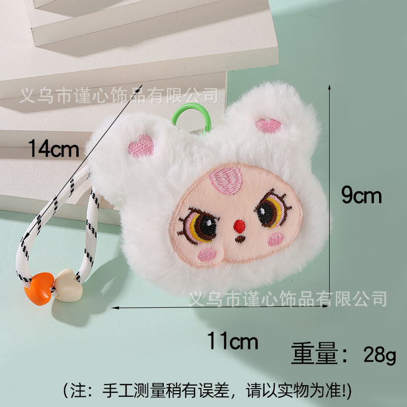 卡通可爱毛绒头套变装娃三岁公仔包包挂饰钥匙扣手机挂绳挂件批发|undefined