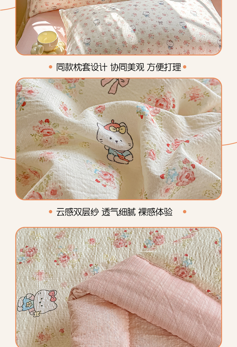 Class A Soybean Fiber Summer Quilt Set 4-Piece Summer Air Conditioning Quilt Baby Summer Cool Quilt Quilt Cover Student Dormitory Double-Layer Gauze Bedding Set 4