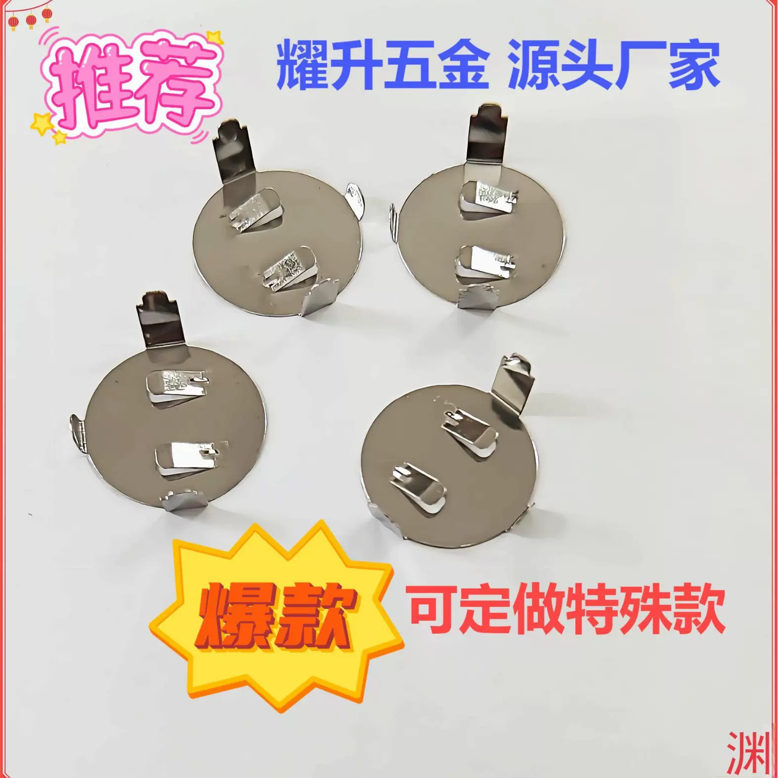 供应三颗AG13电池扣，单层贴片磷铜CR2016电池扣  弹片 厂家销售