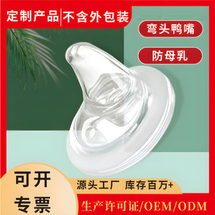 �����냺�o�X���������� һ�ֿ�͸���{�׿�ι����ʳƷ�����z����