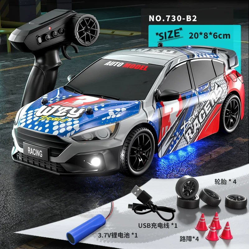 Jianian rally remote control car [graffiti blue] proportional throttle/chassis lighting/four-wheel drive drift / Standard configuration: 1 set of lithium batteries + remote control battery + drift wheel + racing wheel