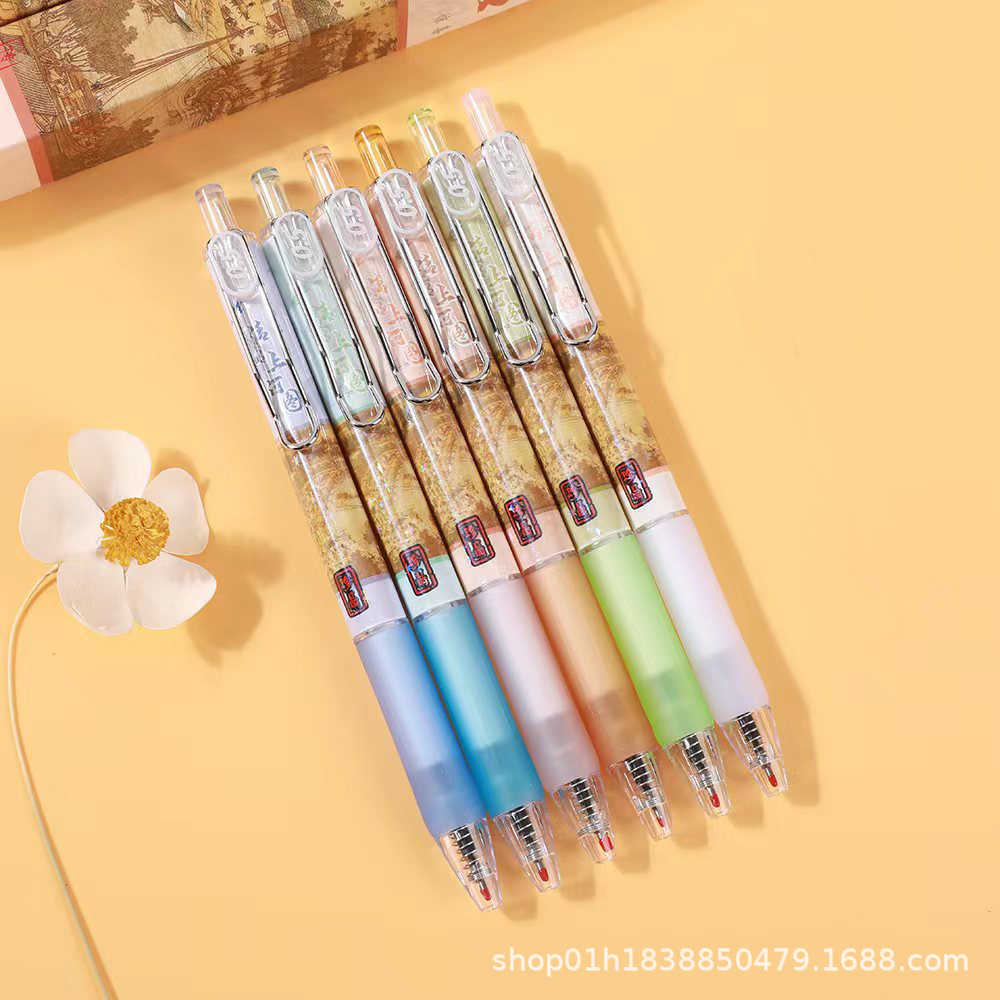 싱글 블라인드 박스 청명 상허 투 구오차오 문화창의 학생 출판사 개인화된 블랙 중립 펜 라이트