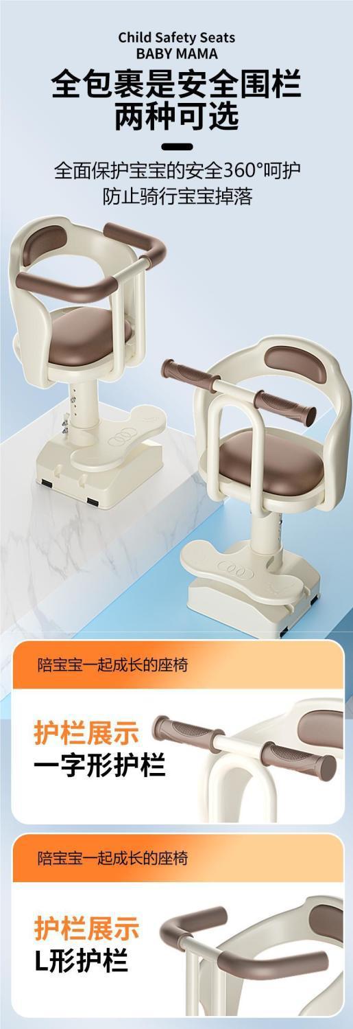 Electric Car Child Seat Front Battery Car Baby Seat Motorcycle Baby Child Safety Cross-Border Wholesale
