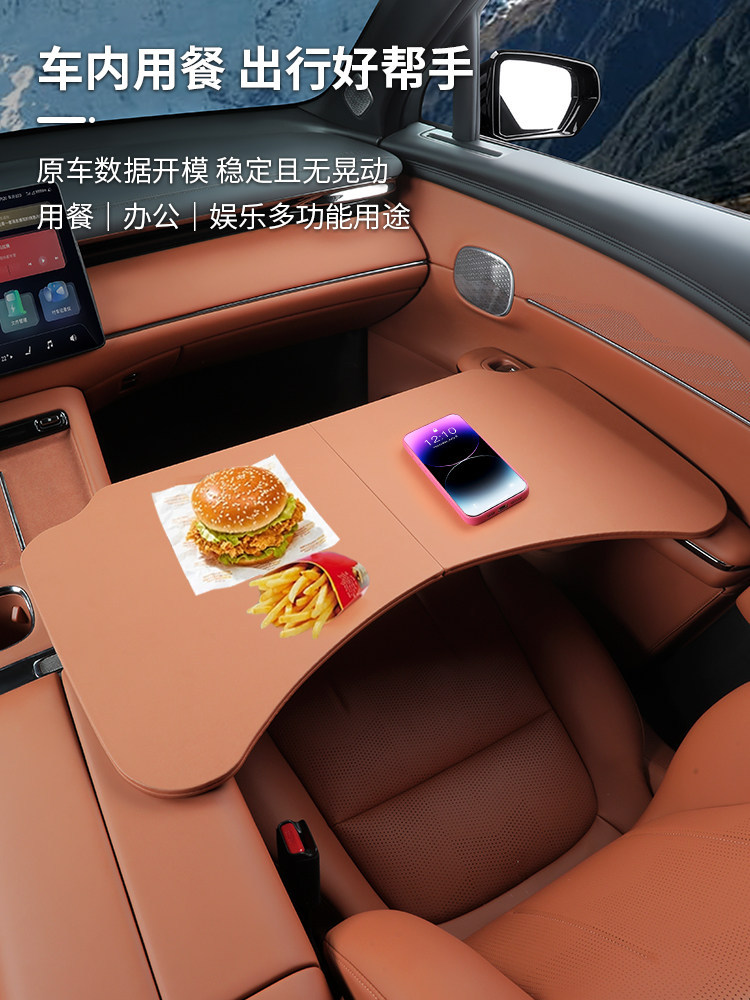 Suitable for Trumpchi Xiangwang S7 Car-Mounted Small Table Board, Foldable Dining Table for Front and Rear Seats, Office Board Accessories and Modification Supplies
