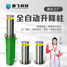 ȫԄӷײ֘ǌWУPAx·ҺȫԄ