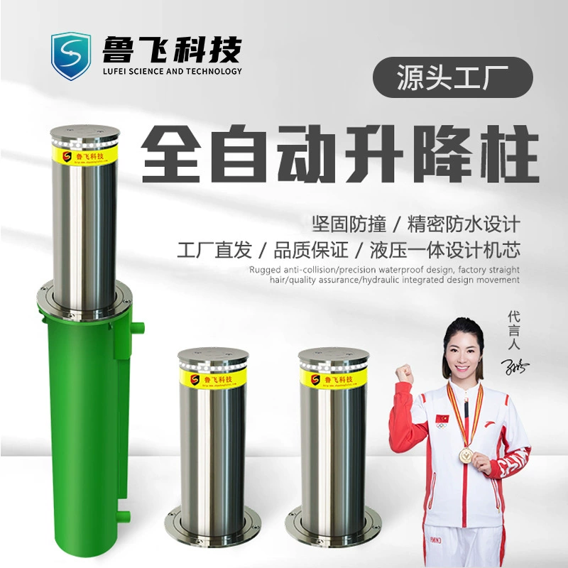 Полностью автоматическая стойка для предотвращения столкновений