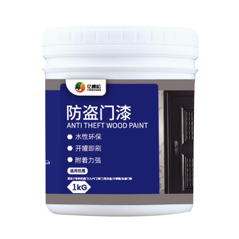 도난 방지 도어 번짐 방지 세트: 바니시 프라이머 0.5KG + 탑코트 1KG(색상 확인은 고객 서비스에 문의하세요) -0.5kg