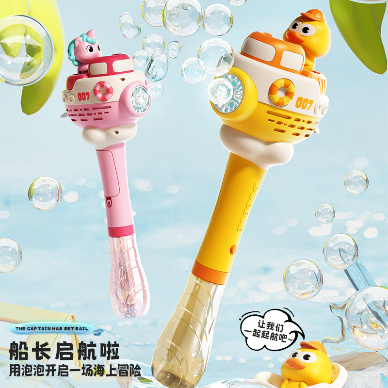 New Duck-Shaped Children's Handheld Bubble Wand Double-Headed Bubble Blowing Machine Electric Automatic Toy Gift for Boys and Girls