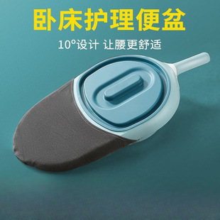 Urinal for the Elderly and Maternity, Free Shipping, Duckbill Sitting Toilet for the Elderly, Free Shipping, Toilet, Toilet for Patients, Horizontal