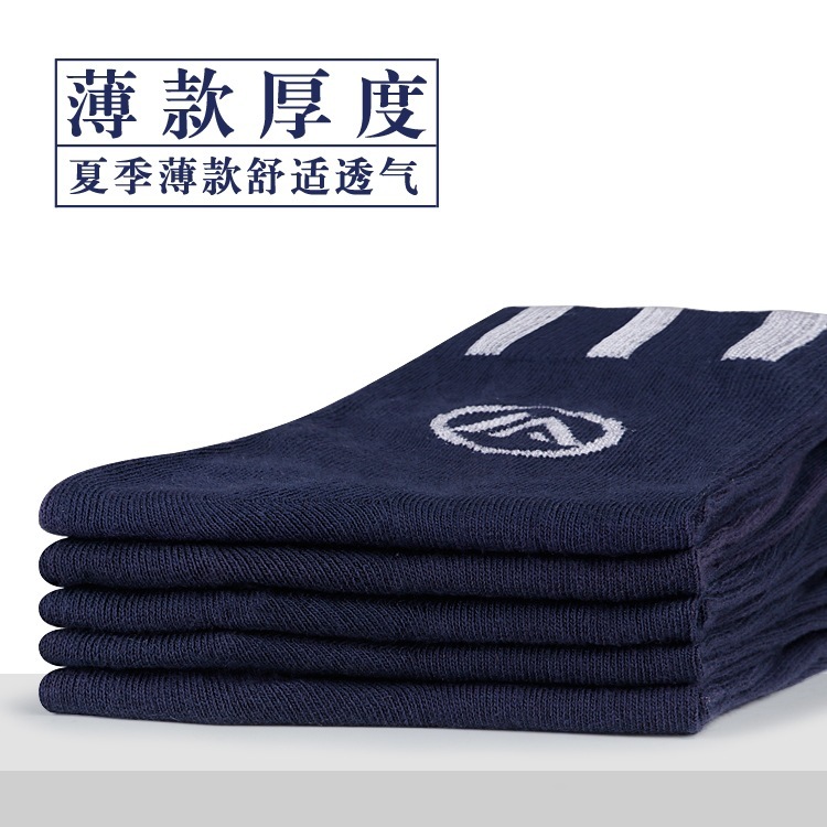 拘置所刑務所靴下男性女性秋冬綿綿囚人労働改造犯専用演出劇拘置所靴下を見る|undefined