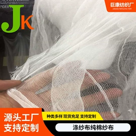 棉坯布;蒸笼、蒸格;其他纺织皮革