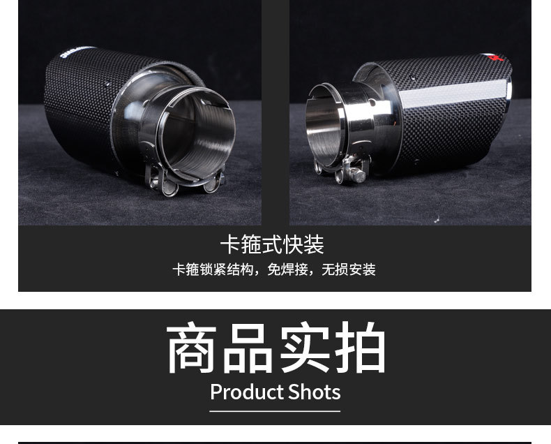Factory direct sales, high-quality carbon fiber tailpipe for cross-border markets, stainless steel modified exhaust pipe, Scorpio AK tailpipe accessory
