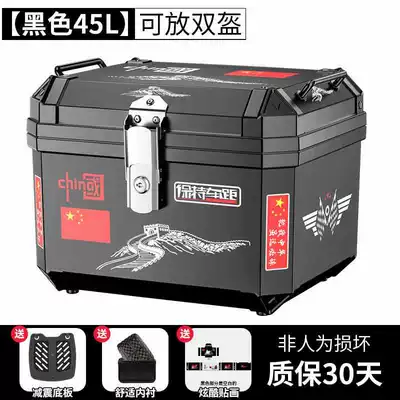 Non-Aluminum Alloy Tool Box, Motorcycle trunk - self-adhesive-sticker-45l-black-shock-absorbing-base-plate-lining-great-wall-sticker