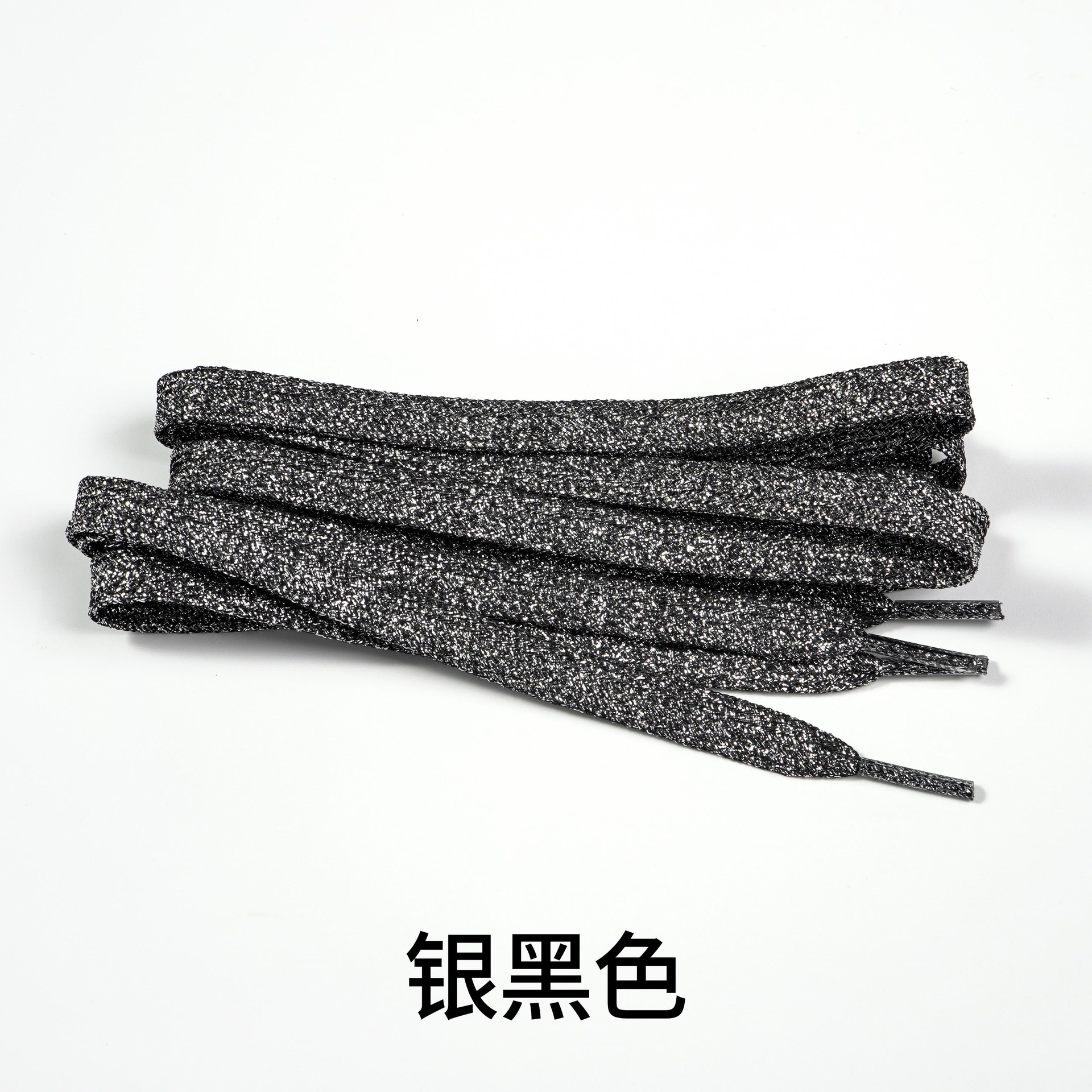 실버 블랙