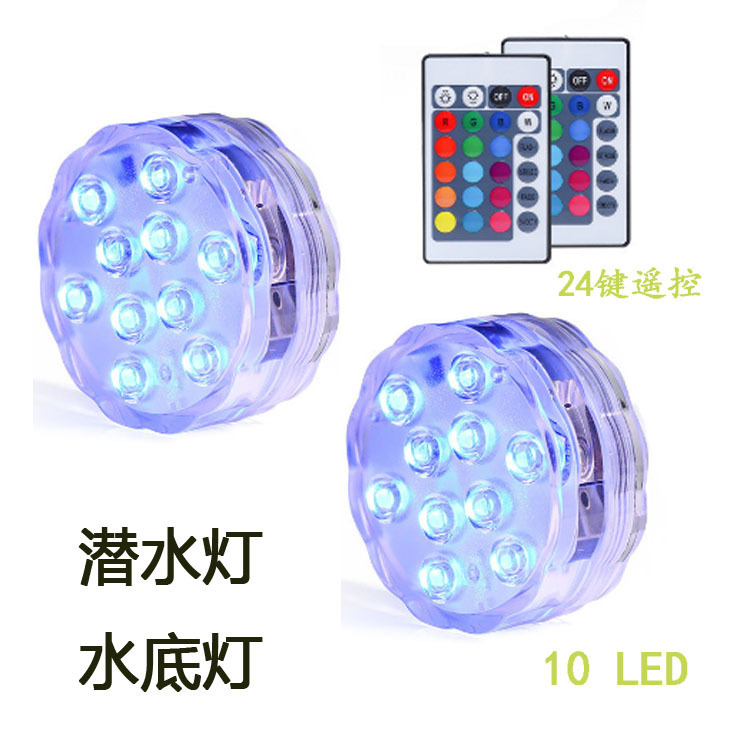 10 lights diving lights underwater lights 24 key 28 key remote control swimming pool diving lights fish tank lights aquarium lights remote control candle lights 10 lights diving lights underwater lights 24 key 28 key remote control swimming pool diving lights fish tank lights aquarium lights remote control candle lights