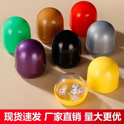 Dice cup, high-end bar and nightclub color cup, thickened and fall-resistant dice cup, drinking and entertainment dice cup with 5 sieves