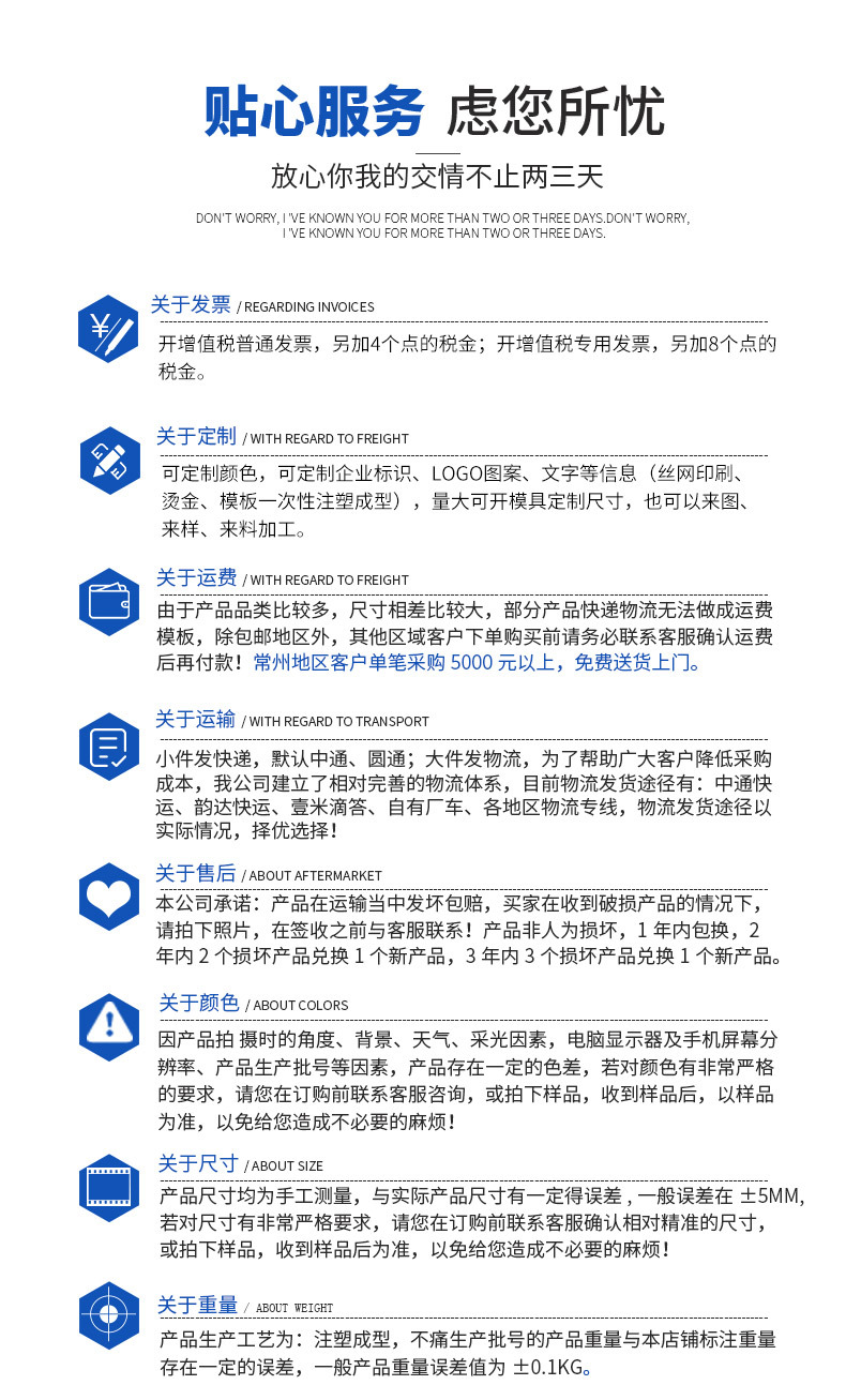 塑料折叠筐售后物流_19.jpg