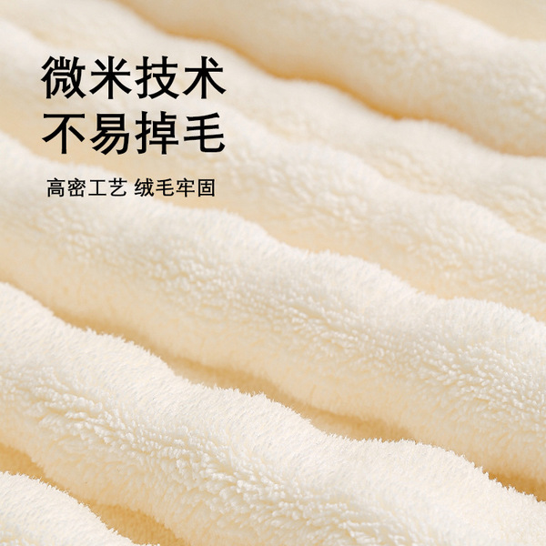 Antibacterial bath towel