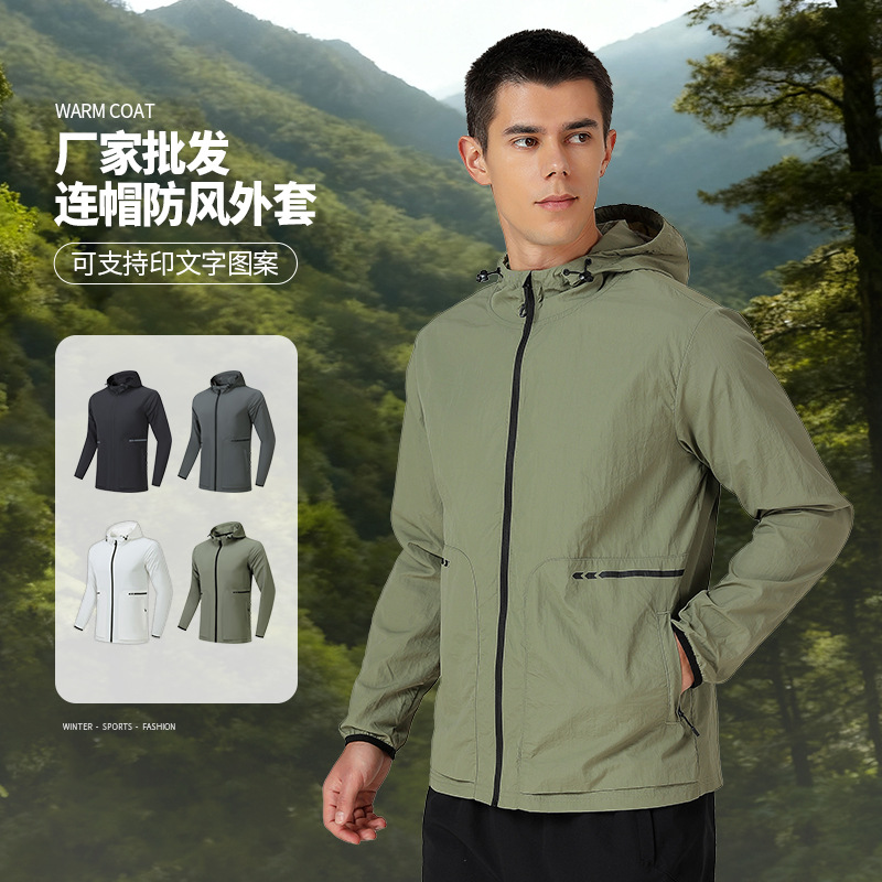 Autumn and Winter Men's and Women's Lightweight Breathable Jackets Hooded Jackets Outdoor Sports Training Thin Warm Long Sleeves