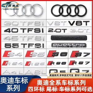 Audi A4L A3 A5 A6L Q3 Q5 Q7 S4 Dörd Təkərli Avtomobil Loqosu
